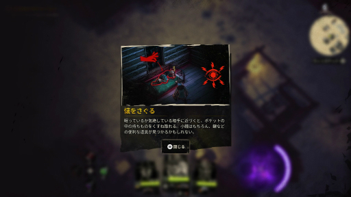 画像ギャラリー No.093のサムネイル画像 / 西部劇×ダークファンタジー「Weird West」プレイレポート。正義の味方にも悪党にもなれる,自由度の高いRPG