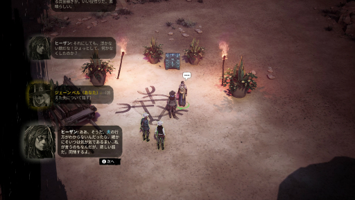 画像ギャラリー No.096のサムネイル画像 / 西部劇×ダークファンタジー「Weird West」プレイレポート。正義の味方にも悪党にもなれる,自由度の高いRPG