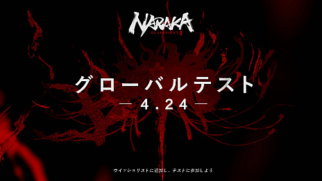 ꡼ No.001Υͥ / ХȥNARAKA: BLADEPOINTסƥ俷о줹륰ХƥȤ