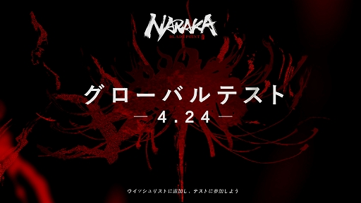 ꡼ No.002Υͥ / NARAKA: BLADEPOINTסSteamǤΥХƥȤΥԡץ쥤䡼13ͤ