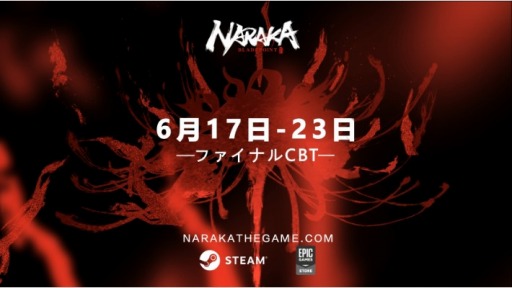 ꡼ No.001Υͥ / NARAKA: BLADEPOINTפΥեʥ¥ƥȤȡԡɱԥ볤Ǥͽ򳫻