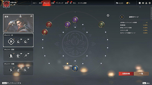 ꡼ No.008Υͥ / ԡ13Ͱʾ夬ȷɤǮ椹ХȥNARAKA: BLADEPOINTפ̥ϤȤϡ鿴ԤԤˤʤ뤿ΥƥҲ