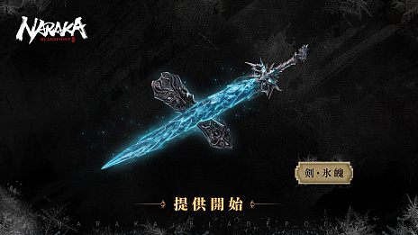 ꡼ No.003Υͥ / NARAKA: BLADEPOINTסԡȻ̼ʥ󥸥祦ˡɤɲä륢åץǡȤۿܸⳫŷ