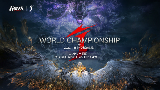 ꡼ No.001Υͥ / eݡNARAKA: BLADEPOINT World Championship ɽפ1245˳ŷꡣ1128ޤǥȥ꡼