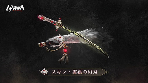 ꡼ No.005Υͥ / NARAKA: BLADEPOINTס顦CVͳ͡ˤȡץ쥤䡼3ĤοرĤʬ臘ȸɥ⡼ɤ