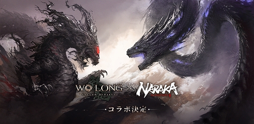 ꡼ No.001Υͥ / NARAKA: BLADEPOINTסWo Long: Fallen Dynastyפߥܤ»档䥢ƥʤɤо