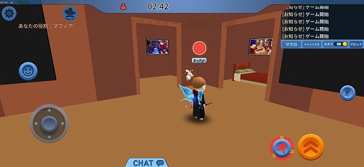 画像ギャラリー No.002のサムネイル画像 / 「対戦!こおり鬼」に新モード「マフィアモード」「旗取りモード」が追加