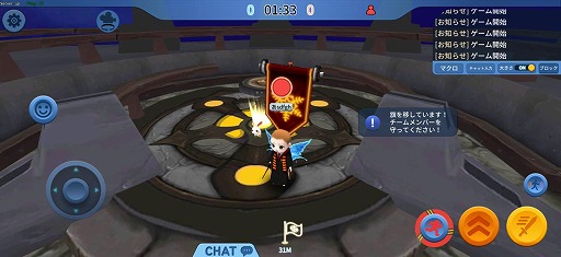 画像ギャラリー No.006のサムネイル画像 / 「対戦!こおり鬼」に新モード「マフィアモード」「旗取りモード」が追加