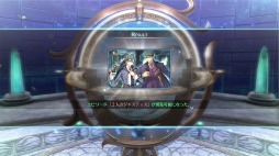 画像集#004のサムネイル/「英雄伝説 創の軌跡」で攻略型コンテンツ「真・夢幻回廊」が登場。ミニゲームや登場人物のエピソード,限定キャラクターの追加も