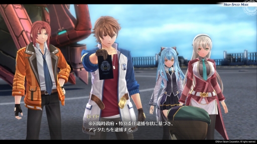 画像ギャラリー No.004のサムネイル画像 / 「軌跡」シリーズ最新作「英雄伝説 創の軌跡」を紹介。主人公3人の視点で進むメインストーリーで,シリーズ完結に向け動き出した物語を楽しもう