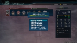 画像ギャラリー No.023のサムネイル画像 / 「軌跡」シリーズ最新作「英雄伝説 創の軌跡」を紹介。主人公3人の視点で進むメインストーリーで,シリーズ完結に向け動き出した物語を楽しもう