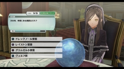 画像ギャラリー No.037のサムネイル画像 / 「軌跡」シリーズ最新作「英雄伝説 創の軌跡」を紹介。主人公3人の視点で進むメインストーリーで,シリーズ完結に向け動き出した物語を楽しもう