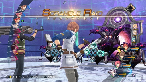 画像ギャラリー No.038のサムネイル画像 / 「軌跡」シリーズ最新作「英雄伝説 創の軌跡」を紹介。主人公3人の視点で進むメインストーリーで,シリーズ完結に向け動き出した物語を楽しもう