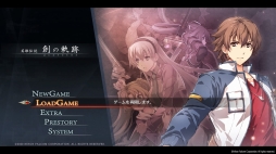 画像ギャラリー No.053のサムネイル画像 / 「軌跡」シリーズ最新作「英雄伝説 創の軌跡」を紹介。主人公3人の視点で進むメインストーリーで,シリーズ完結に向け動き出した物語を楽しもう