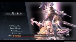 画像ギャラリー No.054のサムネイル画像 / 「軌跡」シリーズ最新作「英雄伝説 創の軌跡」を紹介。主人公3人の視点で進むメインストーリーで,シリーズ完結に向け動き出した物語を楽しもう