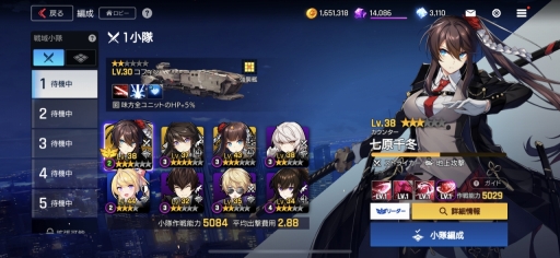 画像ギャラリー No.001のサムネイル画像 / 「COUNTER: SIDE」先行体験会プレイレポート。小隊編成と演出モリモリなリアルタイムラインバトルが楽しい,ネクソンの新作ゲーム