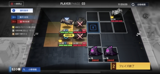 画像ギャラリー No.009のサムネイル画像 / 「COUNTER: SIDE」先行体験会プレイレポート。小隊編成と演出モリモリなリアルタイムラインバトルが楽しい,ネクソンの新作ゲーム