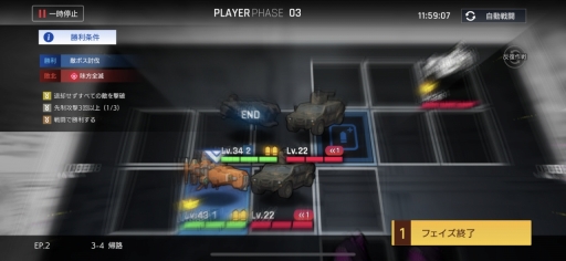 画像ギャラリー No.010のサムネイル画像 / 「COUNTER: SIDE」先行体験会プレイレポート。小隊編成と演出モリモリなリアルタイムラインバトルが楽しい,ネクソンの新作ゲーム