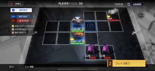 画像ギャラリー No.011のサムネイル画像 / 「COUNTER: SIDE」先行体験会プレイレポート。小隊編成と演出モリモリなリアルタイムラインバトルが楽しい,ネクソンの新作ゲーム