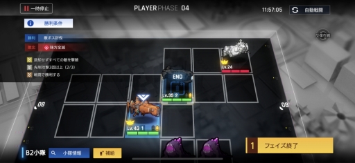 画像ギャラリー No.012のサムネイル画像 / 「COUNTER: SIDE」先行体験会プレイレポート。小隊編成と演出モリモリなリアルタイムラインバトルが楽しい,ネクソンの新作ゲーム