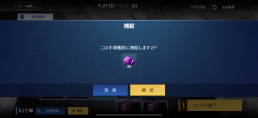 画像ギャラリー No.013のサムネイル画像 / 「COUNTER: SIDE」先行体験会プレイレポート。小隊編成と演出モリモリなリアルタイムラインバトルが楽しい,ネクソンの新作ゲーム