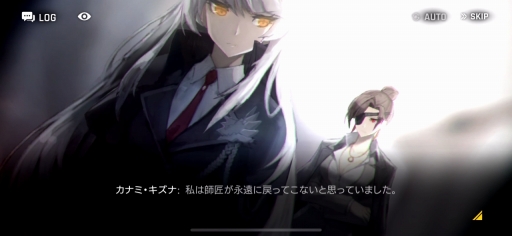 画像ギャラリー No.016のサムネイル画像 / 「COUNTER: SIDE」先行体験会プレイレポート。小隊編成と演出モリモリなリアルタイムラインバトルが楽しい,ネクソンの新作ゲーム