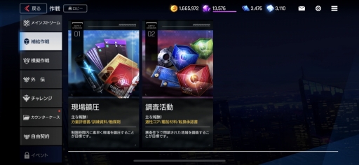 画像ギャラリー No.017のサムネイル画像 / 「COUNTER: SIDE」先行体験会プレイレポート。小隊編成と演出モリモリなリアルタイムラインバトルが楽しい,ネクソンの新作ゲーム