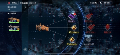 画像ギャラリー No.019のサムネイル画像 / 「COUNTER: SIDE」先行体験会プレイレポート。小隊編成と演出モリモリなリアルタイムラインバトルが楽しい,ネクソンの新作ゲーム