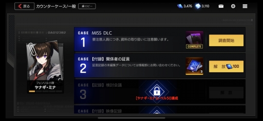 画像ギャラリー No.021のサムネイル画像 / 「COUNTER: SIDE」先行体験会プレイレポート。小隊編成と演出モリモリなリアルタイムラインバトルが楽しい,ネクソンの新作ゲーム
