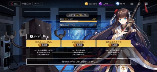 画像ギャラリー No.024のサムネイル画像 / 「COUNTER: SIDE」先行体験会プレイレポート。小隊編成と演出モリモリなリアルタイムラインバトルが楽しい,ネクソンの新作ゲーム