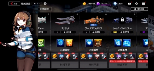 画像ギャラリー No.027のサムネイル画像 / 「COUNTER: SIDE」先行体験会プレイレポート。小隊編成と演出モリモリなリアルタイムラインバトルが楽しい,ネクソンの新作ゲーム