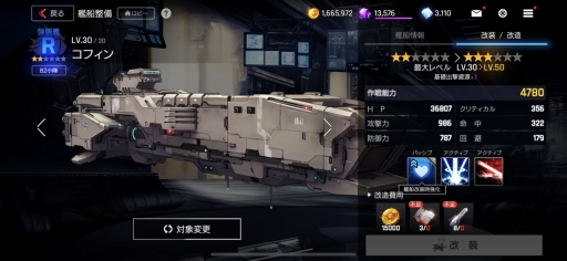 画像ギャラリー No.028のサムネイル画像 / 「COUNTER: SIDE」先行体験会プレイレポート。小隊編成と演出モリモリなリアルタイムラインバトルが楽しい,ネクソンの新作ゲーム