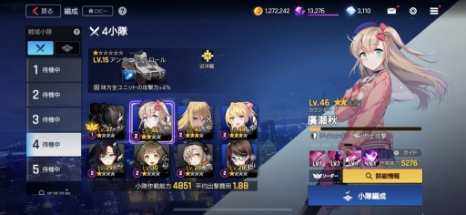 画像ギャラリー No.030のサムネイル画像 / 「COUNTER: SIDE」先行体験会プレイレポート。小隊編成と演出モリモリなリアルタイムラインバトルが楽しい,ネクソンの新作ゲーム