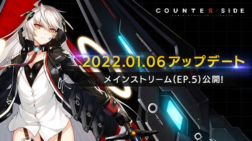 ꡼ No.001Υͥ / COUNTER: SIDEסᥤ󥹥ȥ꡼EP.5ˡSSR˥åȤɲ