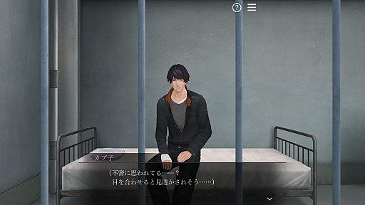 画像ギャラリー No.005のサムネイル画像 / 「囚われのパルマ Refrain」のNintendo Switch版が2020年3月12日に発売。「ジャンプフェスタ2020」にプレイアブル出展も決定