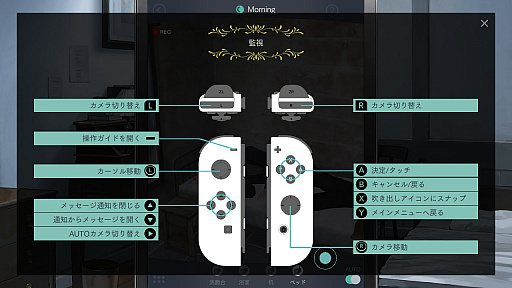 画像ギャラリー No.006のサムネイル画像 / 「囚われのパルマ Refrain」のNintendo Switch版が2020年3月12日に発売。「ジャンプフェスタ2020」にプレイアブル出展も決定