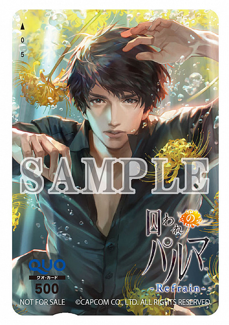 画像ギャラリー No.011のサムネイル画像 / 「囚われのパルマ Refrain」のNintendo Switch版が2020年3月12日に発売。「ジャンプフェスタ2020」にプレイアブル出展も決定