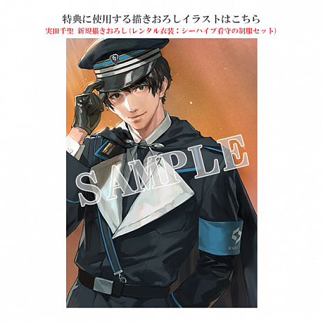 画像ギャラリー No.012のサムネイル画像 / 「囚われのパルマ Refrain」のNintendo Switch版が2020年3月12日に発売。「ジャンプフェスタ2020」にプレイアブル出展も決定