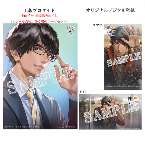 画像ギャラリー No.013のサムネイル画像 / 「囚われのパルマ Refrain」のNintendo Switch版が2020年3月12日に発売。「ジャンプフェスタ2020」にプレイアブル出展も決定