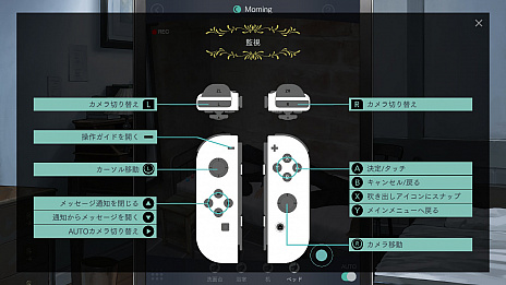 画像ギャラリー No.021のサムネイル画像 / 「囚われのパルマ Refrain」のNintendo Switch版が2020年3月12日に発売。「ジャンプフェスタ2020」にプレイアブル出展も決定