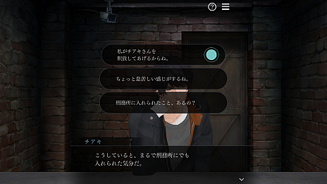 画像ギャラリー No.026のサムネイル画像 / 「囚われのパルマ Refrain」のNintendo Switch版が2020年3月12日に発売。「ジャンプフェスタ2020」にプレイアブル出展も決定