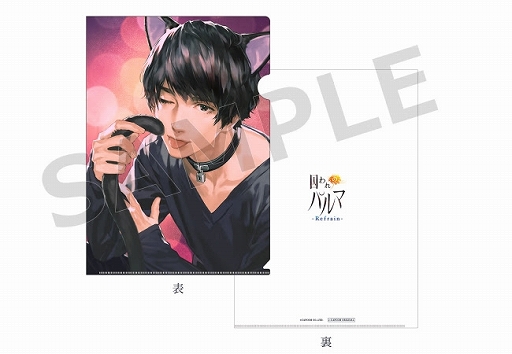 画像ギャラリー No.006のサムネイル画像 / 「囚われのパルマ Refrain」,イーカプコン限定版の予約受付がスタート