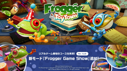 ꡼ No.001Υͥ / Frogger in Toy Townסꥢ륲Ȥȥåפ󥭥󥰥⡼ɤ