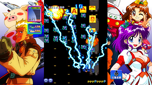 画像ギャラリー No.003のサムネイル画像 / Switch用STG「ゲーム天国 CruisinMix Special」が本日配信。自機キャラとして，ジャレコのキャラたちや東亜プラン「TATSUJIN」の機体が登場