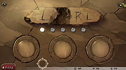 画像ギャラリー No.013のサムネイル画像 / Switch向け脱出ADV「プリズンプリンセス」は2020年1月30日に配信。あらかじめDLもスタート