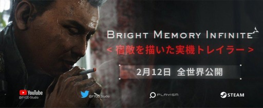 ꡼ No.007Υͥ / Bright Memory:Infiniteפκǿȥ쥤顼PLAYISM100ȥ뤬80󥪥դˤʤ륻»