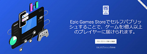 ꡼ No.003Υͥ / Epic Gamesȥեѥ֥å󥰤ٱ礹ġ륻åȤΥɦ¥ƥȳϤȯɽ
