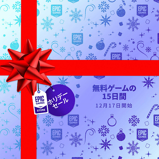 ꡼ No.004Υͥ / Epic Gamesȥǡ֥ۥǡ 2021׳档1000ܰʾPCब75󥪥ա̵ۿϡȥࡼIII