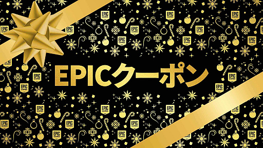 ꡼ No.005Υͥ / Epic Gamesȥǡ֥ۥǡ 2021׳档1000ܰʾPCब75󥪥ա̵ۿϡȥࡼIII