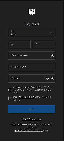 ꡼ No.009Υͥ / Steamʪ­ʤ줫ϤEpic Gamesȥ̵轵ۿ